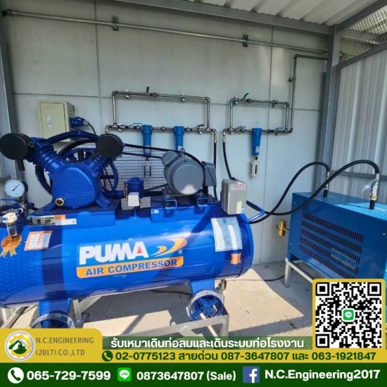 จำหน่ายปั๊มลม PUMA จำหน่ายปั๊มลม PUMA