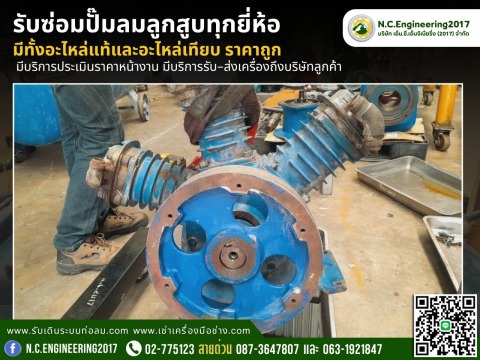 4E7E1AA653BA7055F2C222D8A50F6F343F49A757