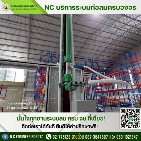 622393340_1299133872262349_3857427927653021768