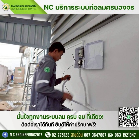 624310590_1299134058928997_6849526375973594177