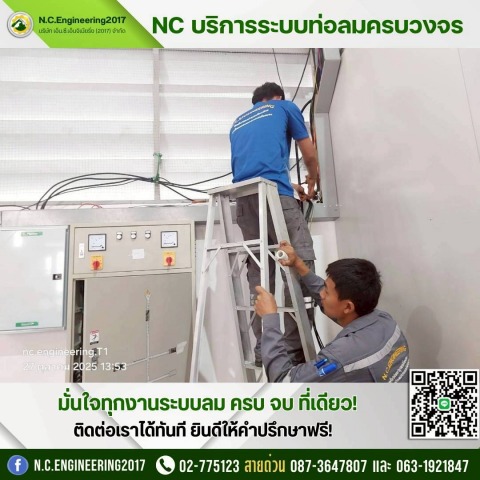 624194659_1299134505595619_7504225439096300534