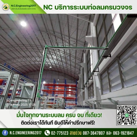 623364345_1299134105595659_6667234700466940224