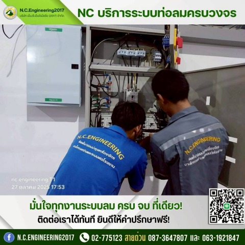 625048849_1299134115595658_5834784665223733289