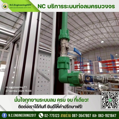 624975416_1299134085595661_8099848086607675831